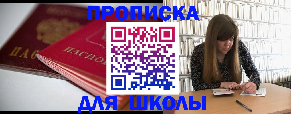 где прописаться в Волхове